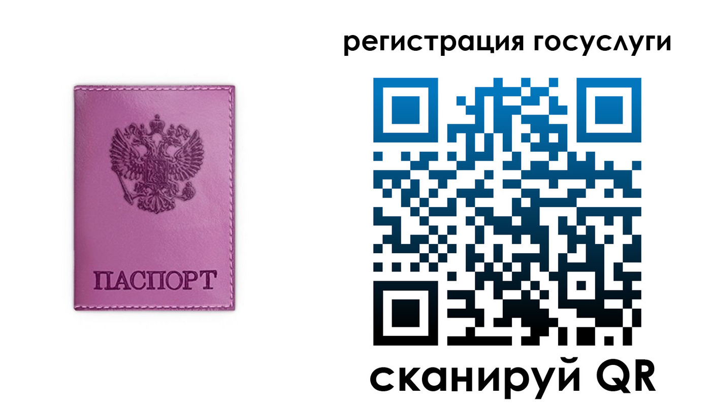 временная регистрация адрес в Ермолино